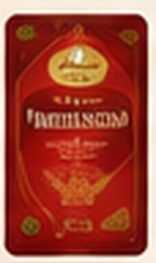 Twinings English Breakfast Tea, 20 ct