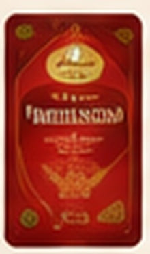 Twinings English Breakfast Tea, 20 ct